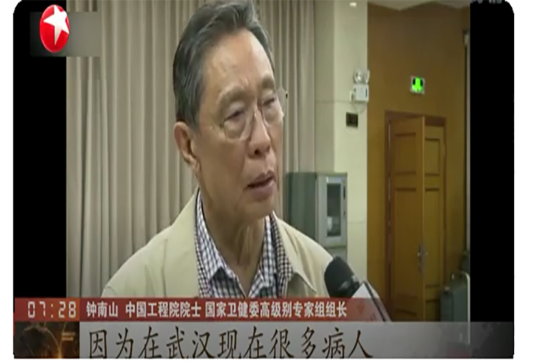 全力防控新型冠状病毒疫情——钟南山院士接受央视记者采访